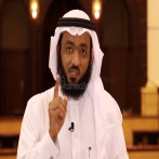 Sami bin khalid al hamoud